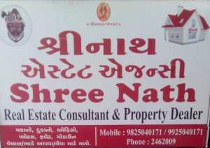 રિયલ એસ્ટેટ કન્સલ્ટન્ટ અને પ્રોપર્ટી ડીલર