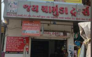 સિમેન્ટ, રેતી, કપચી, ઈંટો