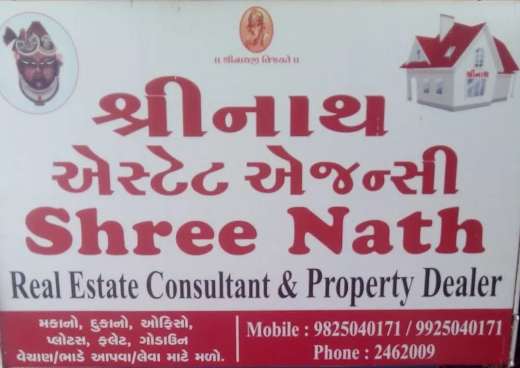 રિયલ એસ્ટેટ કન્સલ્ટન્ટ અને પ્રોપર્ટી ડીલર
