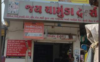 ફીચર્ડ લિસ્ટિંગ 46
